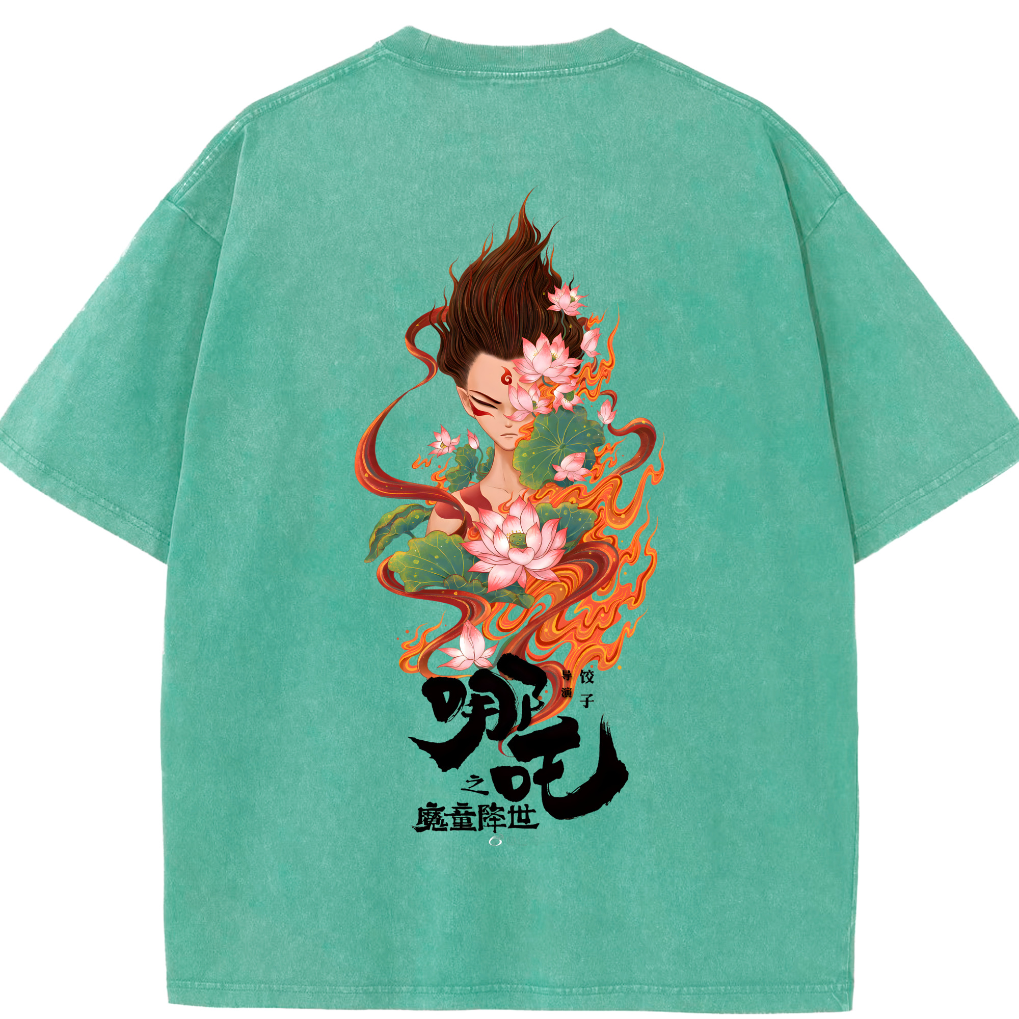 （画像用） Ne Zha 2 ナタ 魔童の大暴れ 綿100% ヴィンテージ風 半袖Tシャツ（背面プリント）